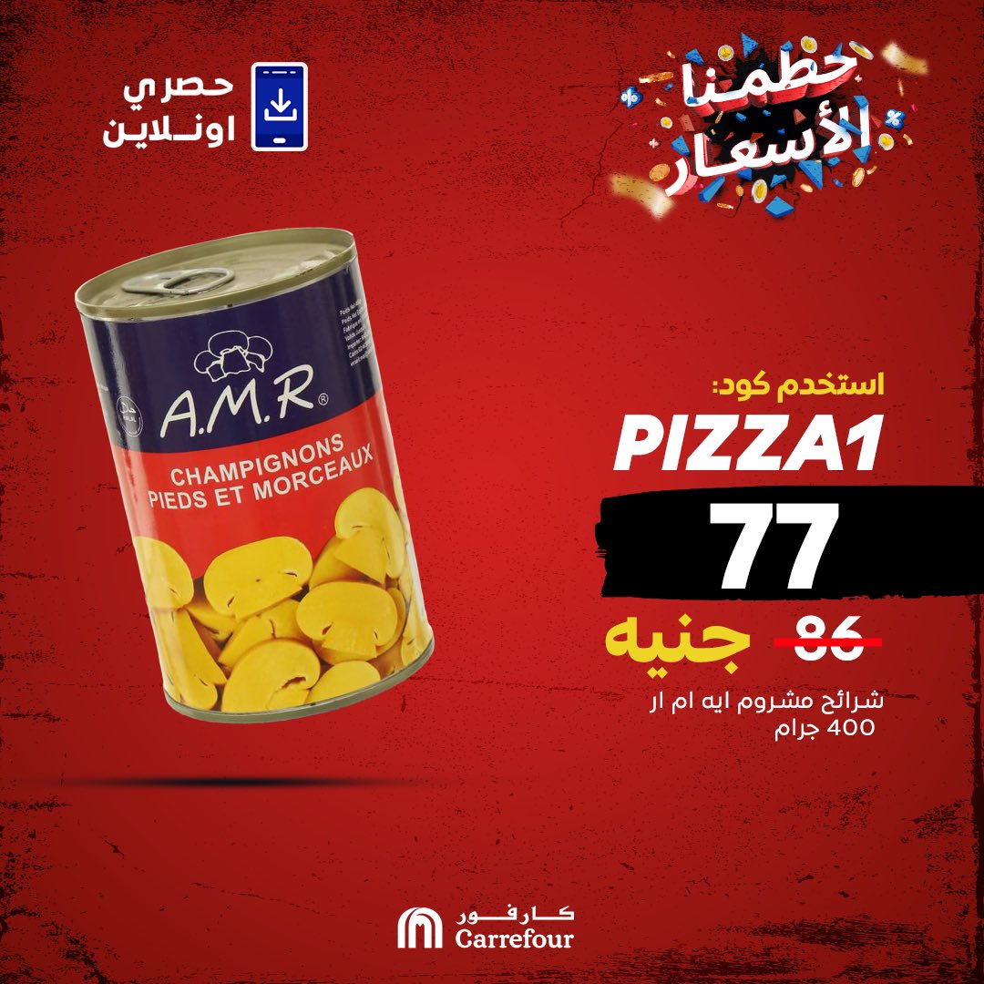 carrefour offers from 9may to 12may 2025 عروض كارفور من 9 مايو حتى 12 مايو 2025 صفحة رقم 5